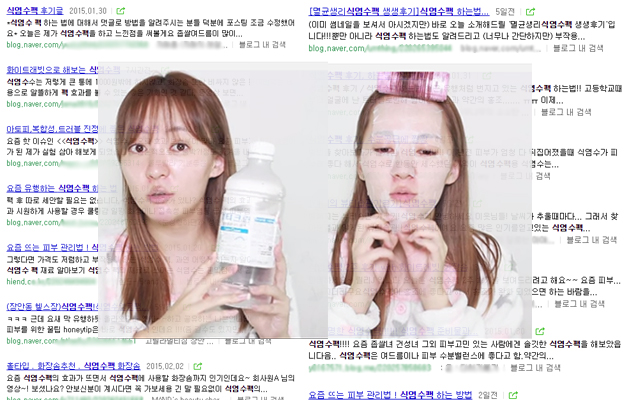 생리식염수팩효과 1