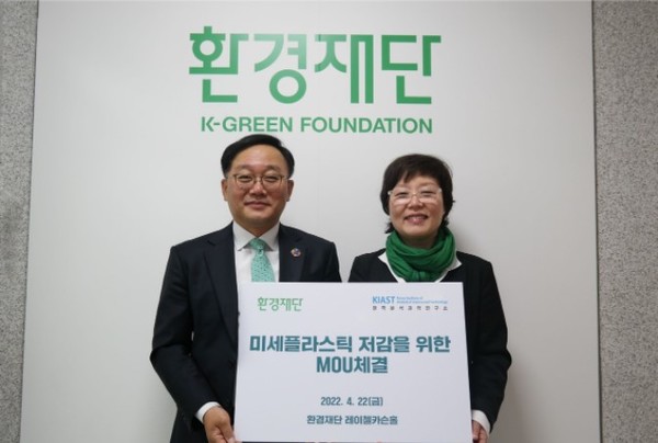 사진: (왼쪽부터) 한국분석과학연구소 정재학 소장, 환경재단 이미경 대표