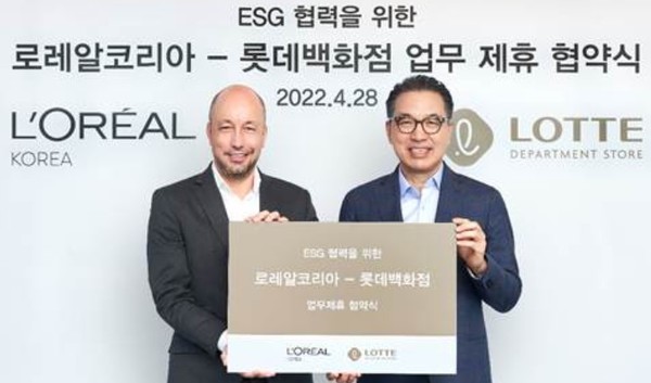 롯데백화점과 로레알은 지난 28일 ESG 업무협약식을 개최했다.