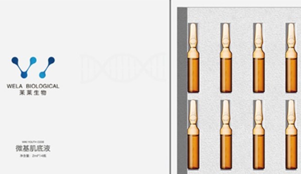 광저우셀레라줄기세포테크놀로지유한공사의 엑소좀 스킨케어 브랜드 cpe(웹사이트 캡처)