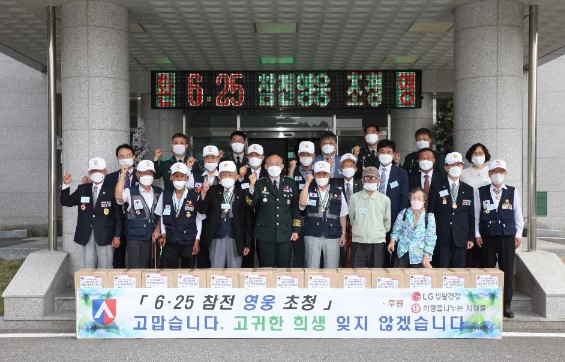 LG생활건강은 5일 오전,  수도군단에서 6.25 참전용사들에게 희망박스를 전달했다.