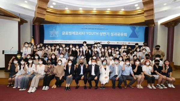 지난8일 국회의원회관에서 글로벌에코리더 YOUTH 상반기 성과공유회를 개최했다