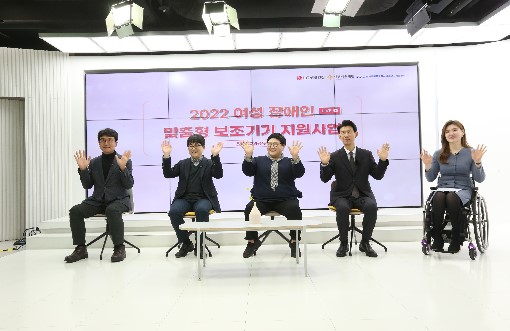 지난 28일 LG생활건강은 2022년 날개달기 사업 결과공유회를 개최했다.(LG 제공)