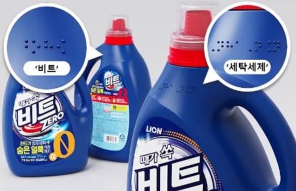 라이온코리아㈜가 액체 세탁세제 10여개 제품에 점자 표기를 하고 있다.(이미지 출처=한국소비자원)