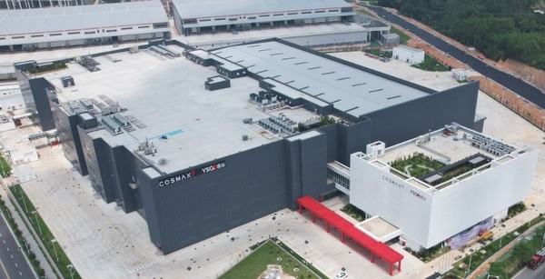 코스맥스가 중국 광저우시에 '코스맥스-이센JV' 합작 공장을 설립했다.(코스맥스 제공)