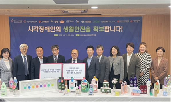 한국소비자원이 국내외 생활용품 업체와 공동으로 점자태크를 제작해 보급한다.(이미지=한국소비자원 제공)