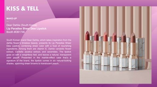 디어달리아의 립스틱이 코스모프로프에서 혁신적인 제품으로 평가 받았다.