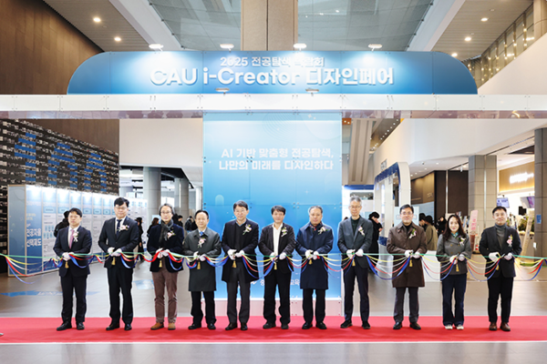 (From left) Director of Planning Jang Hang-bae, Director of the Major Career Guidance Center Song Hae-deok, Dean of the College of Engineering Jang Seung-hwan, Vice President for Academic Affairs Park Gwang-yong, President Park Sang-gyu, Executive Director Ko Seok-beom, Vice President for Research Seong Maeng-je, Director of the Office of the President Lee Jong-moon, Dean of Academic Affairs Im Sin-jae, Dean of the College of Education Hong Ah-jeong, and Dean of the College of Creative ICT Engineering Baek Gwang-hyeon(Image = provided by Chung-Ang University)