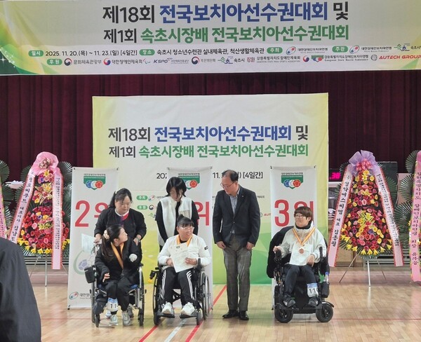 제18회 전국보치아선수권대회에서 유수선수(가운데)가 1위 시상 받고있다.(사진: 세종시)