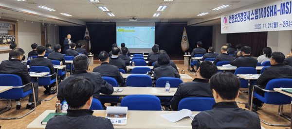 부영그룹 2025 안전보건경영시스템 교육 현장(이미지=부영그룹 제공)