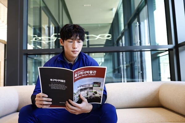 잉글랜드 챔피언십 스토크시티 소속 배준호선수가 축구역사박물관 자료를 읽고있다.(사진: 천안시)