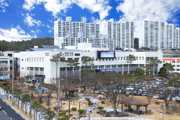영천시청 전경. [사진=영천시]