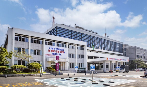 구미시청 전경. [사진=구미시]