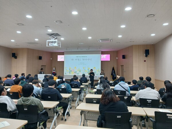 '2025년 경산시 장애인 평생학습 도시 성과 공유회' 개최 모습. [사진=경산시]