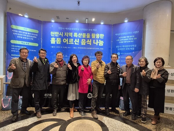 천안시–백석문화대, 취약계층에 '행복꾸러미' 전했다 - 뉴스 썸네일 이미지