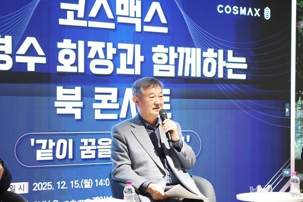 Cosmax Book K-Beauty:Lee Kyung-soo, Chairman of Cosmax: ‘K-Beauty Needs a Cost ...