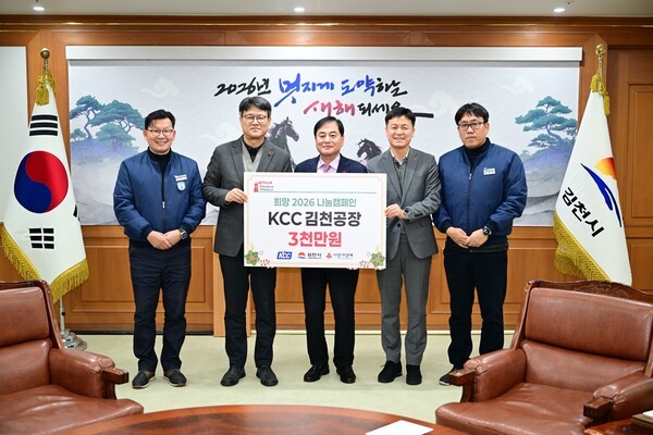 나눔과 희망으로 지역과 함께 걷다 - 뉴스 썸네일 이미지