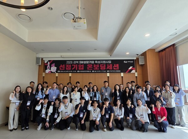 청년 AI(인공지능)·소프트웨어 창업, 경북이 키운다