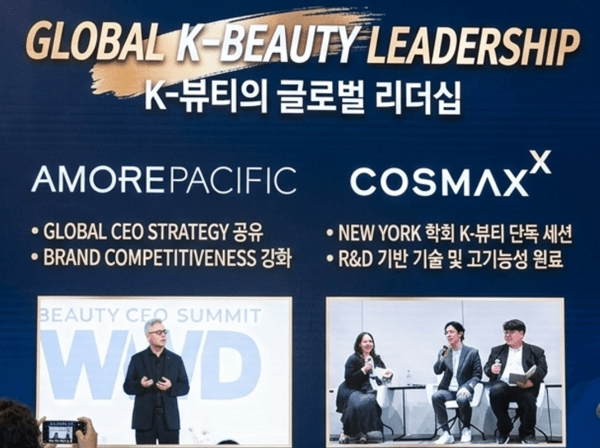 미국서 귀빈 대접받는 K-뷰티, 중국 때와 다르다 - 뉴스 썸네일 이미지