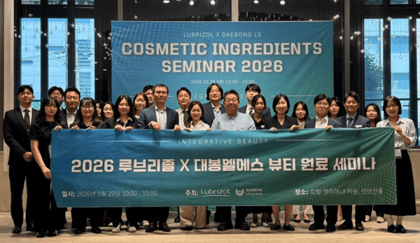 대봉그룹, 롱제비티·센서리 뷰티 기술로 글로벌 시장 확대 - 뉴스 썸네일 이미지