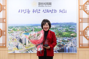 경산시의회 김화선 행정사회부위원장, '경상북도 의정봉사대상'수상