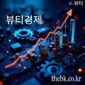 엔에프씨, -13.46% 급락...에이피알, 단기 폭락세 지속
